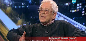 Актьорът Вели Чаушев – един живот, посветен на театъра