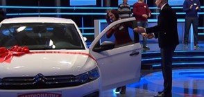 Учителка от Добрич спечели чисто нов автомобил от Национална лотария