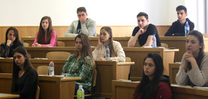 Изпитите за Софийския университет - по нови правила