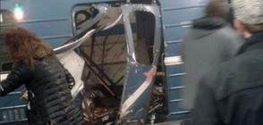 Взрив в метрото на Санкт Петербург, има жертви (ВИДЕО+СНИМКИ)