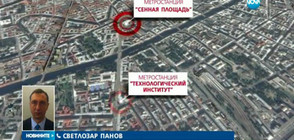 Има ли пострадали българи при взрива в Санкт Петербург? (ВИДЕО+СНИМКИ)
