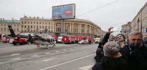 Кой стои зад нападението в Санкт Петербург?