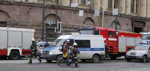 Издирват двама предполагаеми извършители на взрива в Санкт Петербург