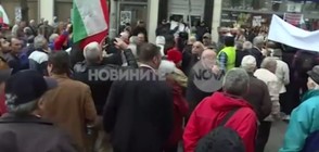 Протестиращи символично погребаха "Топлофикация" (ВИДЕО)