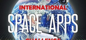 За пети път България приема предизвикателството NASA International Space Apps Challenge 2017