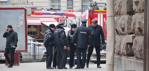 Намериха взривно устройство в жилище в Санкт Петербург (ВИДЕО)