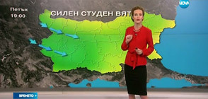 Прогноза за времето (06.04.2017 - централна)