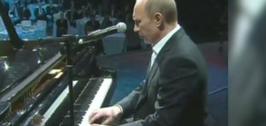 Искате ли да видите Путин на сцената на „Евровизия”? (ВИДЕО)