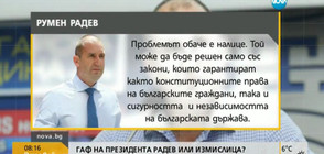 Гаф на Радев или измислица: Кой не иска българите в чужбина да гласуват?