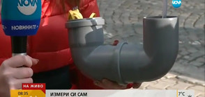 ИЗМЕРИ СИ САМ: Ентусиасти тестват колко мръсен въздух дишаме (ВИДЕО)