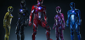 Най-чаканият филм за супергерои "Power Rangers" в кината с "Лента" от 7 април