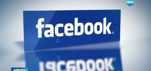 Facebook приложение ще помага на хората да разпознават фалшивите новини