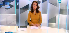Новините на NOVA (07.04.2017 - късна)