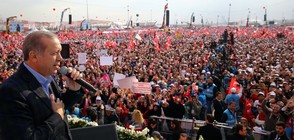 Ердоган обеща връщане на смъртното наказание