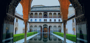 “Без багаж“ в невероятния дворец Алхамбра