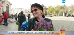 Камелия Тодорова на Цветница: Винаги намирам време да дойда на църква (ВИДЕО)