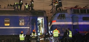 Десетки ранени след сблъсък на два пътнически влака край Москва (ВИДЕО+СНИМКИ)