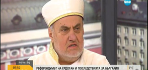 Недим Генджев: До няколко години ще има независима кюрдска държава