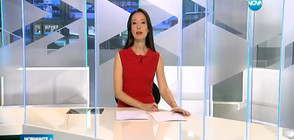 Новините на NOVA (10.04.2017 - обедна)