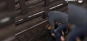 Мъж спаси човек, паднал върху релсите на метрото (ВИДЕО)