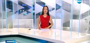 Новините на NOVA (10.04.2017 - следобедна)