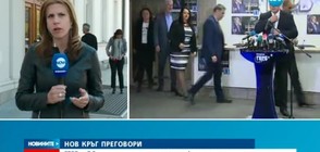 ГЕРБ и Патриотите с обща управленска програма до края на седмицата