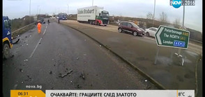Пияна жена летя 4 метра с колата си (ВИДЕО)