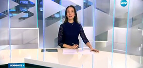 Новините на NOVA (11.04.2017 - обедна)