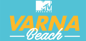 Български звезди подкрепят MTV Presents Varna Beach