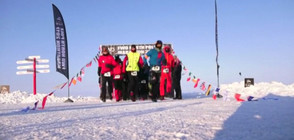 Ентусиасти от цял свят участваха в маратон на Северния полюс (ВИДЕО)