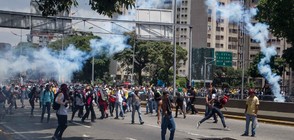 Протестите във Венецуела взеха втора жертва (ВИДЕО+СНИМКИ)