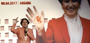 Коя е жената, която може да спре Ердоган по пътя му към тотална власт?