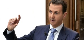 Башар Асад: По-твърдо решен съм отвсякога да се боря с тероризма