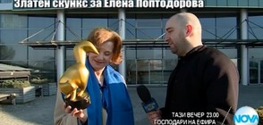 “Златен скункс“ за Елена Поптодорова от “Господари на ефира”