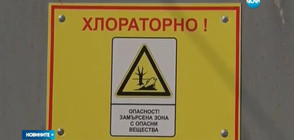 В Хасково правят подписка с искане да се намерят виновни за водата с уран