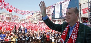 Какво се случва в Турция часове преди референдума?