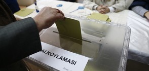 Двама загинаха след сбиване пред изборна секция в Турция (ВИДЕО)