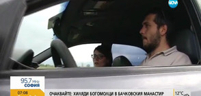 Продължават да издирват охранителите, пребили журналисти на NOVA
