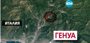 СЛЕД КАТАСТРОФАТА В ИТАЛИЯ: Учениците се прибират у нас