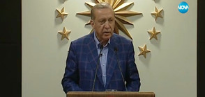 ТУРЦИЯ СЛЕД РЕФЕРЕНДУМА: Цялата власт - в ръцете на Ердоган (ВИДЕО)