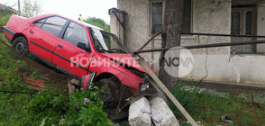Кола влетя в къща на пътя Велико Търново-Русе (ВИДЕО+СНИМКИ)