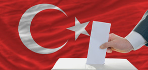 Как вотът в Турция ще се отрази на България?