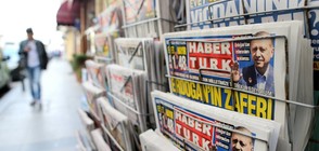 Удължиха извънредното положение в Турция с още три месеца
