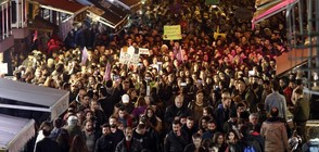 Протестите в Турция продължават