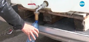 Става ясно опасна ли е водата в Хасково