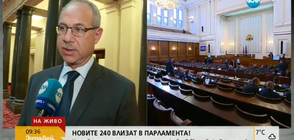 Антон Тодоров - едно от новите лица на ГЕРБ в парламента