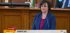Нинова: Новият парламент няма да изкара пълен мандат (ВИДЕО)