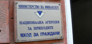 Остават 10 дни за подаване на данъчните декларации