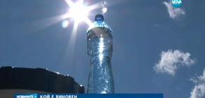 Прокуратурата разследва водата с уран в Хасково