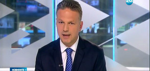 Новините на NOVA (19.04.2017 - късна)